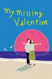 My Missing Valentine (2020)