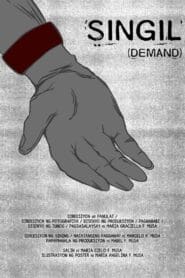 Demand (2021)