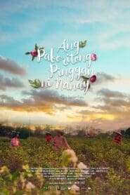 Ang Paboritong Pinggan ni Nanay (2022)