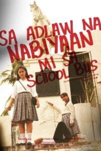 On the Day the School Bus Left Us (2020)