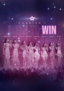BINI Chapter 1: Born to Win (2024)