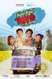 Aja! Aja! Tayo Sa Jeju (2021)