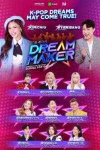 Dream Maker: Season 1