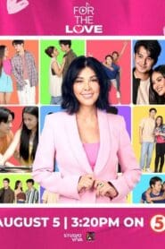 For The Love (2023)