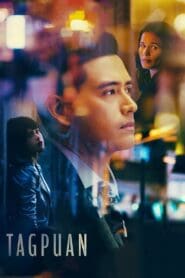 Rendezvous (2020)