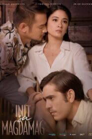Init sa Magdamag (2021)
