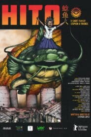Hito (2023)