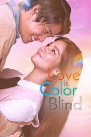 Love Is Colorblind (2021)