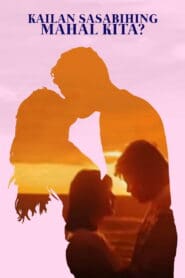 When to Say I Love You? (1985)