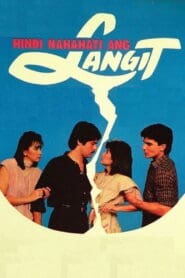 An Indivisible Heaven (1985)