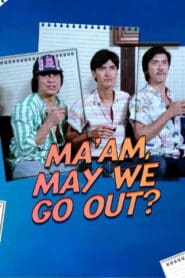 Ma’am, May We Go Out? (1985)