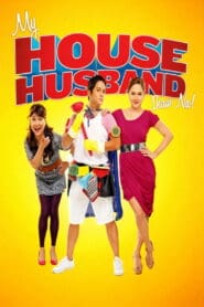 My House Husband – Ikaw Na! (2011)