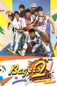 Bagets 2 (1984)