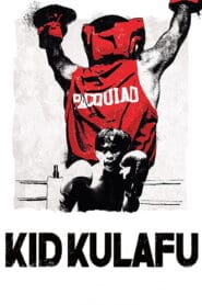 Kid Kulafu (2015)
