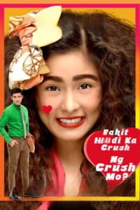 Why Your Crush Doesn’t Have a Crush on You? (2013)