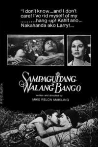 Sampaguitang Walang Halimuyak (1980)