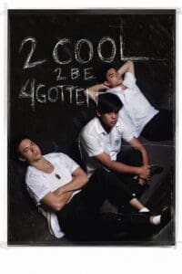 2 Cool 2 Be 4gotten (2016)