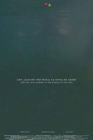 The Boy Who Bleeds in the Middle of the Sea (2018)