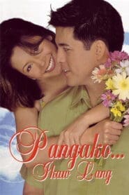 Promise… It’s Only You (2001)