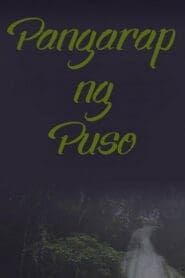 Pangarap ng Puso (2000)
